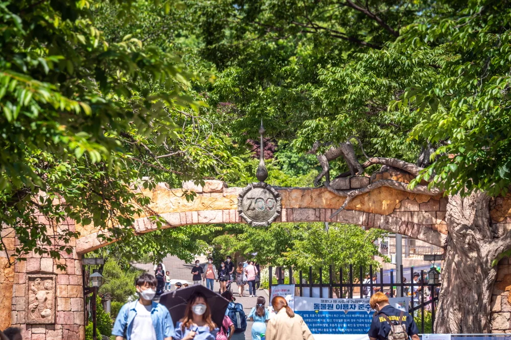 Zoo entrance arch at Seoul Children’s Grand Park